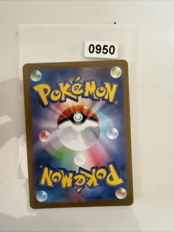 Pidgey AR 118/108 SV3 Ruler of the Black Flame - Pokemon Card Japanese - Image 2