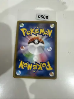 Japanese - Ditto - 043/060 PR - Holo - Pokemon Card - SM7a - Image 2