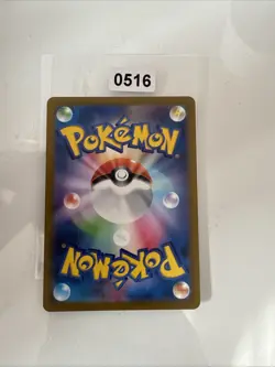 Houndour 115/108 Ruler of the Black Flame SV3 Holo Card Japanese Edition - Image 2