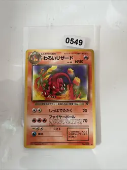 Dark Charmeleon - 005 - Team Rocket - JAP japanese Pokemon card - Image 1