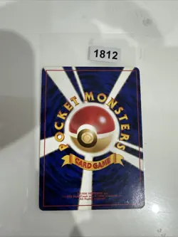 Cyndaquil / Hericendre Neo N°155 1996 Nintendo Neo Genesis Pokemon Card Jap🔥 - Image 2