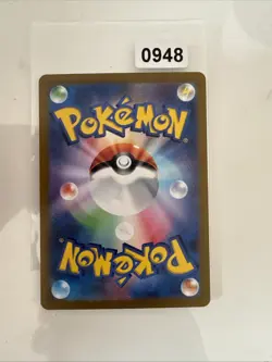 JAPANESE POKEMON CARD - Paldean Wooper AR 085/073 SV1a - NM - Image 2