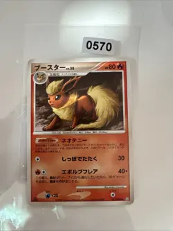 LP Pokemon Card Japanese Flareon 011/090 Rising Rivals Rare Nintendo - Image 1