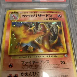 POKEMON BLAINE'S CHARIZARD JAPANESE GYM 2 HOLO#6 PSA 9 MINT - Image 3