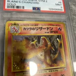 POKEMON BLAINE'S CHARIZARD JAPANESE GYM 2 HOLO#6 PSA 9 MINT - Image 4