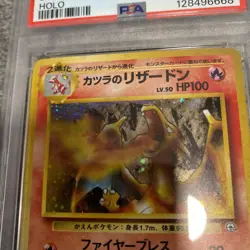 POKEMON BLAINE'S CHARIZARD JAPANESE GYM 2 HOLO#6 PSA 9 MINT - Image 5