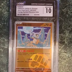 Pokemon Cubone CGC 10 Gem Pack Vol.3 Reverse Holo 0401/07 Chinese 2025 Card - Image 1