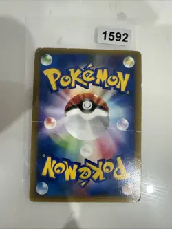 CARTE POKEMON SKY-SPLITTING DEOXYS 018/PCG-P PROMO JAPANESE PLAYED (PL) - Image 2