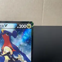 Garchomp V CSR 084/067 Pokemon Card TCG Japanese LP/MP (Printline) - Image 2