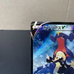 Garchomp V CSR 084/067 Pokemon Card TCG Japanese LP/MP (Printline) - Image 3