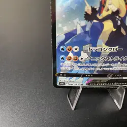 Garchomp V CSR 084/067 Pokemon Card TCG Japanese LP/MP (Printline) - Image 4