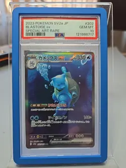 2023 Pokemon 151 SV2a Blastoise EX 202/165 Japanese SAR Special Art Rare PSA 10 - Image 1