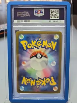 2023 Pokemon 151 SV2a Blastoise EX 202/165 Japanese SAR Special Art Rare PSA 10 - Image 2