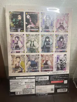 Union Arena Demon Slayer New card selection - Image 2