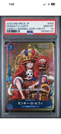 2023 ONE PIECE JPN PROMOS WEEKLY SHONEN JUMP-ISSUE 36-37 MONKEY D. LUFFY PSA 10 - Image 1