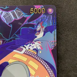 One Piece Gecko Moria Gold Leader SP EB-02 25th Anime Memorial Collection JP - Image 3