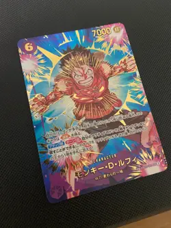 Monkey.D.Luffy - EB02-061 (SP) Premium Booster -The Best- Vol. 2 Foil Japanese - Image 1