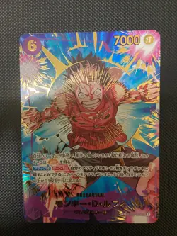 Monkey.D.Luffy - EB02-061 (SP) Premium Booster -The Best- Vol. 2 Foil Japanese - Image 2