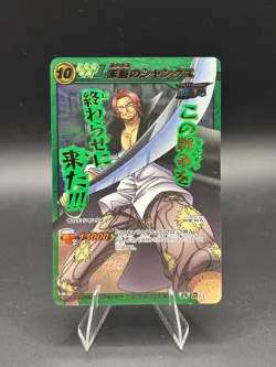Shanks Omega 15 One Piece OP04 Miracle Battle Carddass Card - Image 1