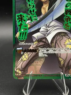 Shanks Omega 15 One Piece OP04 Miracle Battle Carddass Card - Image 5