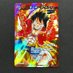 S5557 Luffy OP 46 HOLO Promo Japanese One Piece Miracle Battle Carddass Card M9 - Image 1