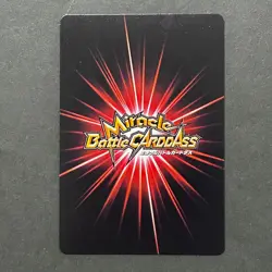 S5557 Luffy OP 46 HOLO Promo Japanese One Piece Miracle Battle Carddass Card M9 - Image 2