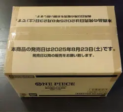 One Piece Card Game Carrying On His Will OP-13 Sealed Case (12 Box) /w promo 20P - Image 2
