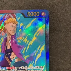 ONE PIECE TCG EB02 Anime 25th collection OP08-002 P-L Marco JP - Image 3