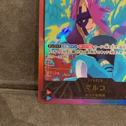 ONE PIECE TCG EB02 Anime 25th collection OP08-002 P-L Marco JP - Image 5