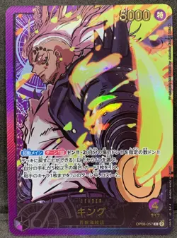 ONE PIECE TCG EB02 Anime 25th collection OP08-057 P-L King JP - Image 1
