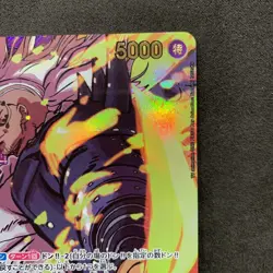 ONE PIECE TCG EB02 Anime 25th collection OP08-057 P-L King JP - Image 3
