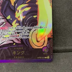 ONE PIECE TCG EB02 Anime 25th collection OP08-057 P-L King JP - Image 5