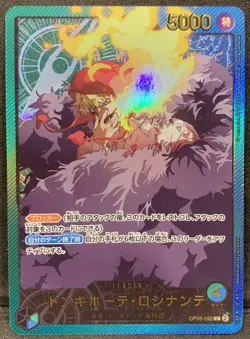 Donquixote Rosinante - OP05-022 - EB02 GOLD Text Leader - One Piece TCG Japanese - Image 1