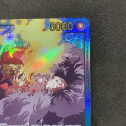 Donquixote Rosinante - OP05-022 - EB02 GOLD Text Leader - One Piece TCG Japanese - Image 3