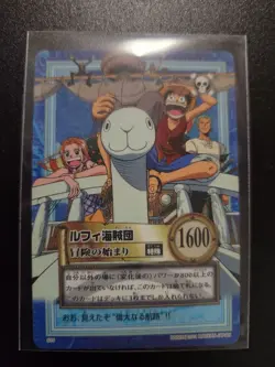 【U.S./DDP】 Carddass ONE PIECE Hyper Battle S75 - Image 1