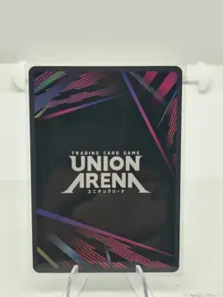 Union Arena UE17BT: SOLO LEVELING Sung Jinwoo UE17BT/SLG-1-049 Super Rare 1-Star - Image 2