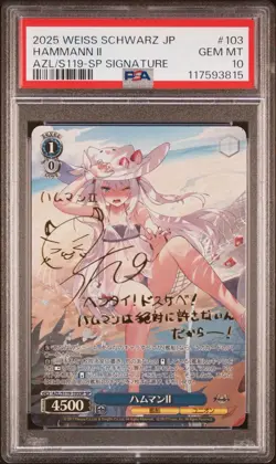PSA Grade 10 Weiss Schwarz Azur Lane vol.2 Hammann II SP Gold Foil Stamp Japan - Image 1