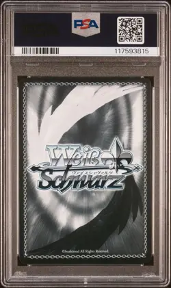 PSA Grade 10 Weiss Schwarz Azur Lane vol.2 Hammann II SP Gold Foil Stamp Japan - Image 2