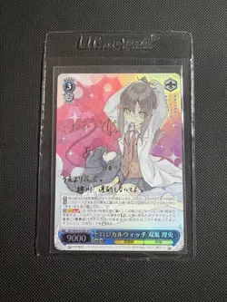 Signed Weiss Schwarz Bunny Girl Senpai SBY/W64-079SP SP Rio Futaba - Image 4