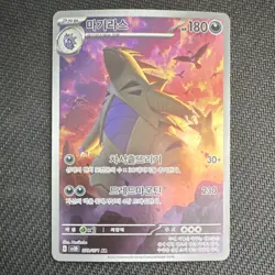 Pokemon TCG Tyranitar Art Rare Sv2D 078/071 Korean Card Dark Type 2023 - Image 1