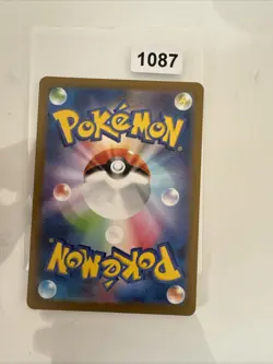 Pokemon Toxtricity AR 181/172 S12a VSTAR Universe Card Japanese - Image 2