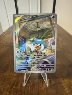 Quaxly 081/073 AR SV1a Triplet Beat Japanese Pokemon Card TCG NM US SELLER - Image 1