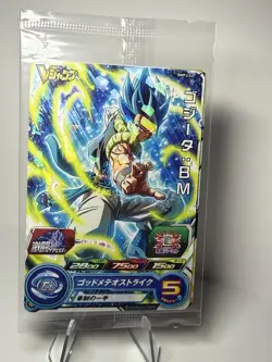Super Dragon Ball Heroes V Jump Promo 2 Card Blister BMPJ-52 + Avatar Card - Image 1
