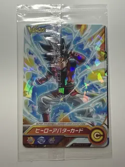 Super Dragon Ball Heroes V Jump Promo 2 Card Blister BMPJ-52 + Avatar Card - Image 4