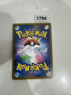 Altaria Japanese Stamped Promo 209/S-P Pokemon Card - Image 2