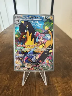 Iono's Killowattrel 104/100 Japanese Battle Partners AR Full Art Pokemon Card NM - Image 1