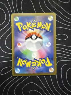 Mewtwo 150/165 Sv2a: Pokemon Card 151 Holo (Japanese) - Image 2