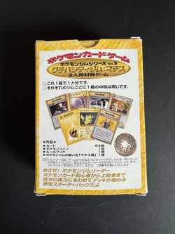 Pokemon Kuchiba City Gym Lt.Surge Tema Deck Box Only Box And Rules - Image 3