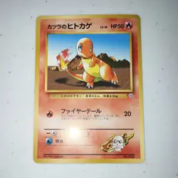 Pokemon Blaine's Charmander 004 Challenge Darkness Japanese Common Regular HP50 - Image 1