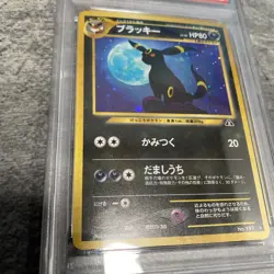 2000 POKEMON Japanese NEO 2 #197 UMBREON-HOLO PSA 9 - Image 2